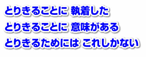 エアコン完全分解クリーニング とりきるためにはこれしかない