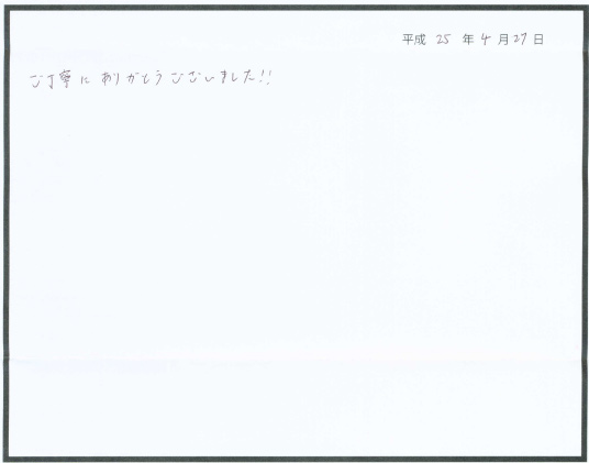 お客様の声 泉佐野市