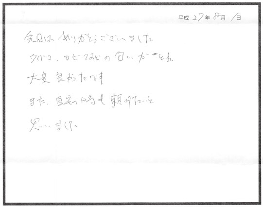 エアコン完全分解クリーニング 堺市