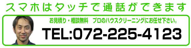 お問い合わせ先