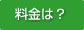 �n�E�X�N���[�j���O�̗����́H