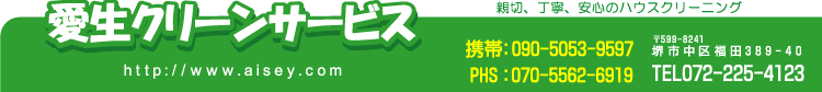 �n�E�X�N���[�j���O�̃^�C�g���摜