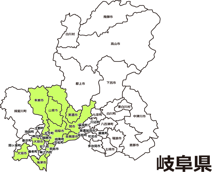 岐阜県