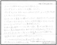 エアコンクリーニング