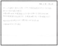 エアコンクリーニング