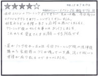 エアコンクリーニング
