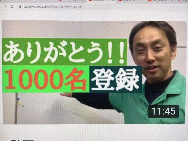 YouTube1000名登録本当のエアコンクリーニング大阪