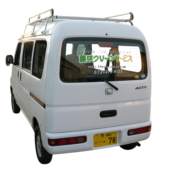作業車　出張クリーニングのイメージ