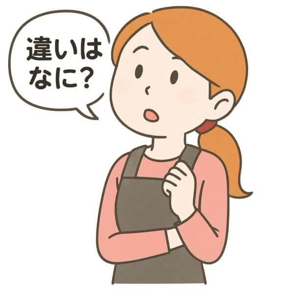 違いを考える女性