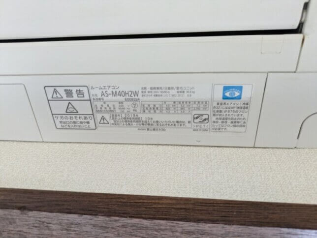 富士通ゼネラルAS-M40h2w