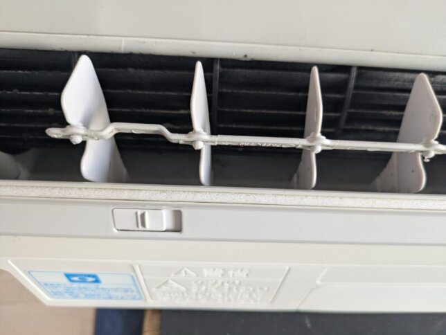 このボタンをスライドさせたら