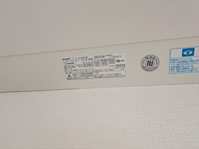 シャープのエアコンの品番