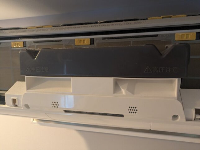 初めて出会いました日立のプラズマイオン発生機