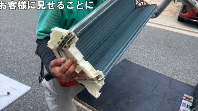 ダイキンの熱交換器の裏側