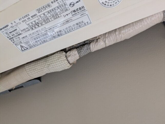 八尾市の本日お伺いしたシャープの品番