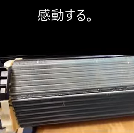 洗浄作業終了でピカピカに
お客様「感動する」