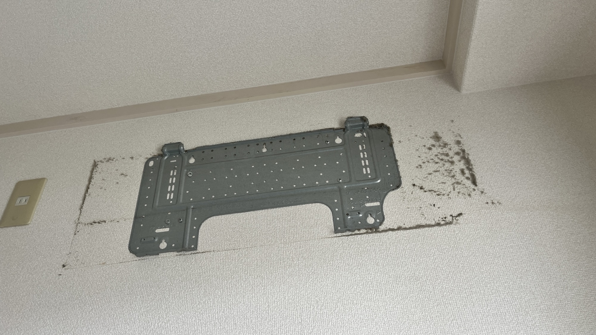 エアコン室内機を壁から取り外した状態