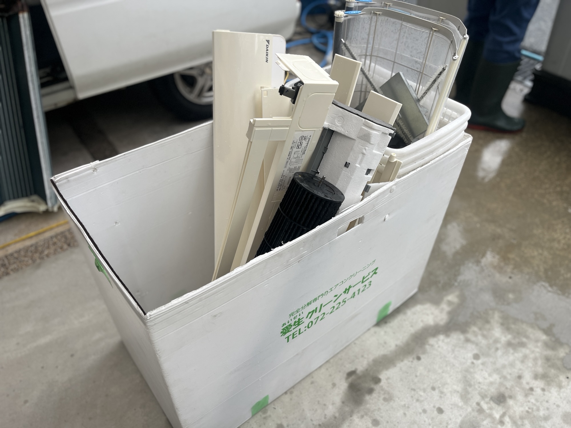取り外したエアコン部品を入れたプラダンボックス