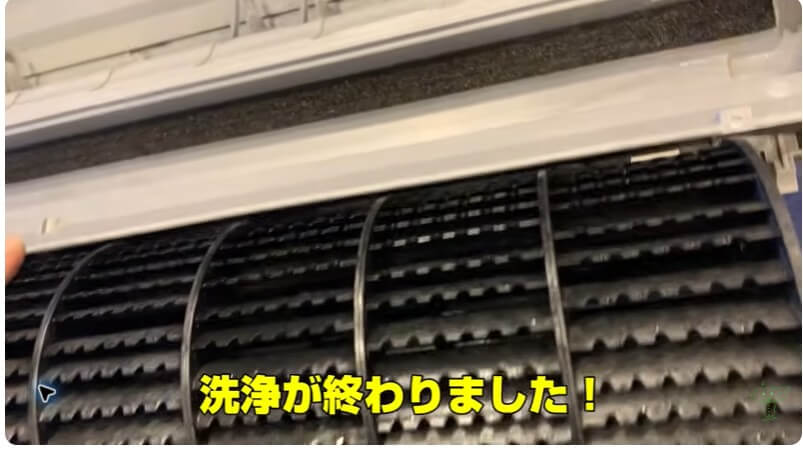 完全分解クリーニングで洗浄した後の送風ファン