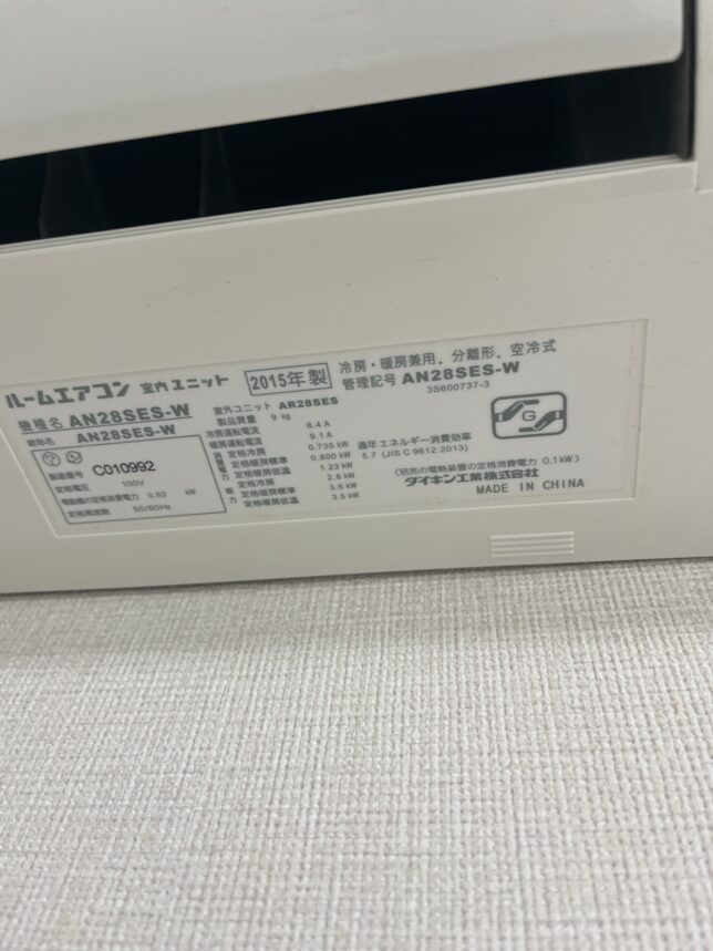 銘板から、機種はAN28SES-W、2015年製と確認できます。